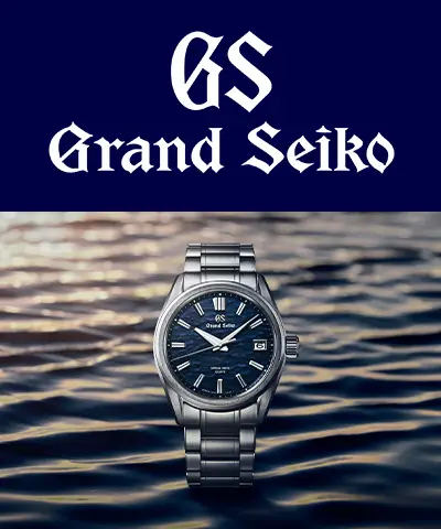 Grand Seiko Banner