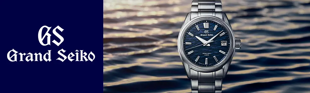 Grand Seiko Banner